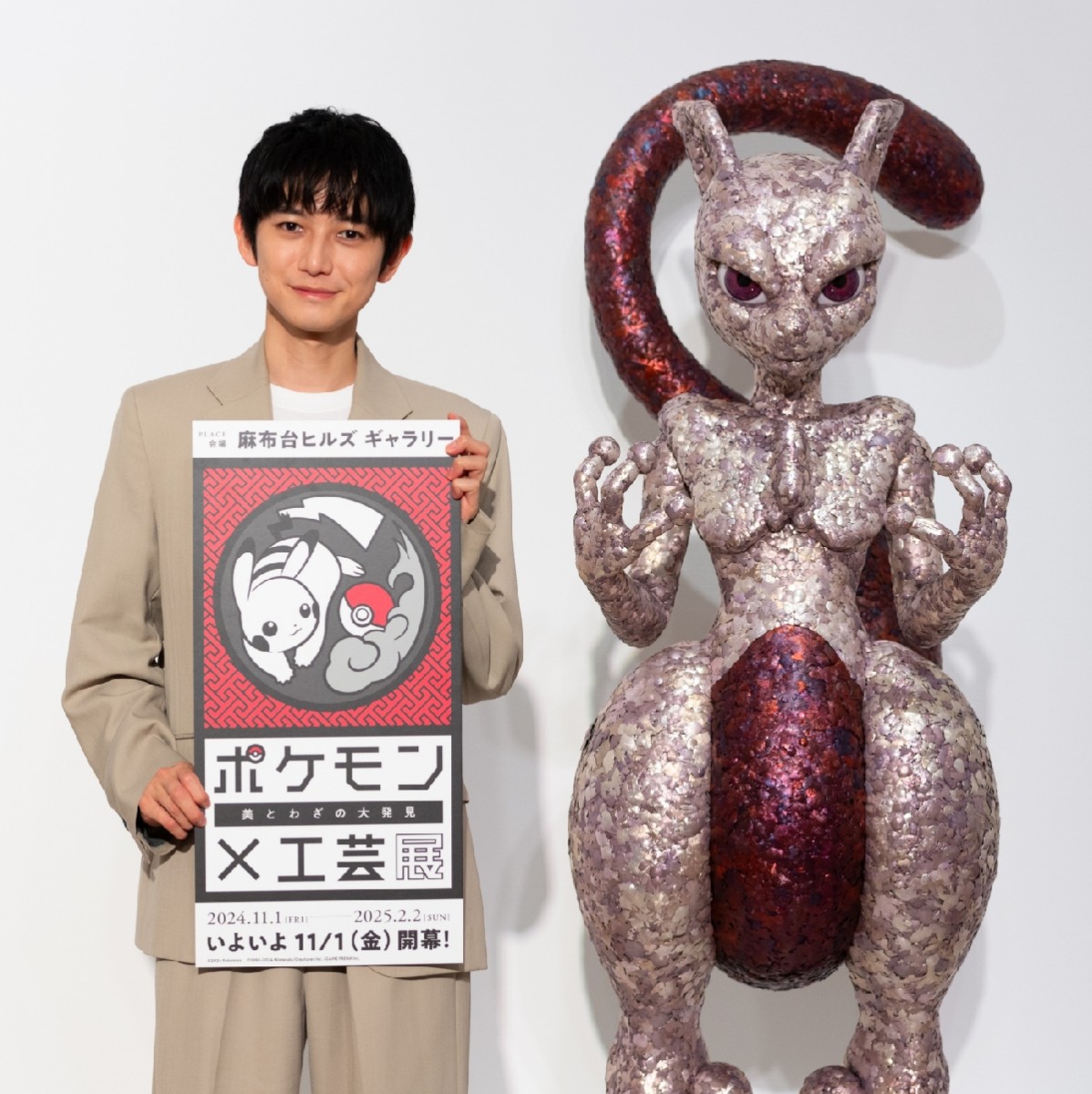 Excitement Peaks at the Pokémon x Craft Exhibition—Spotlight on