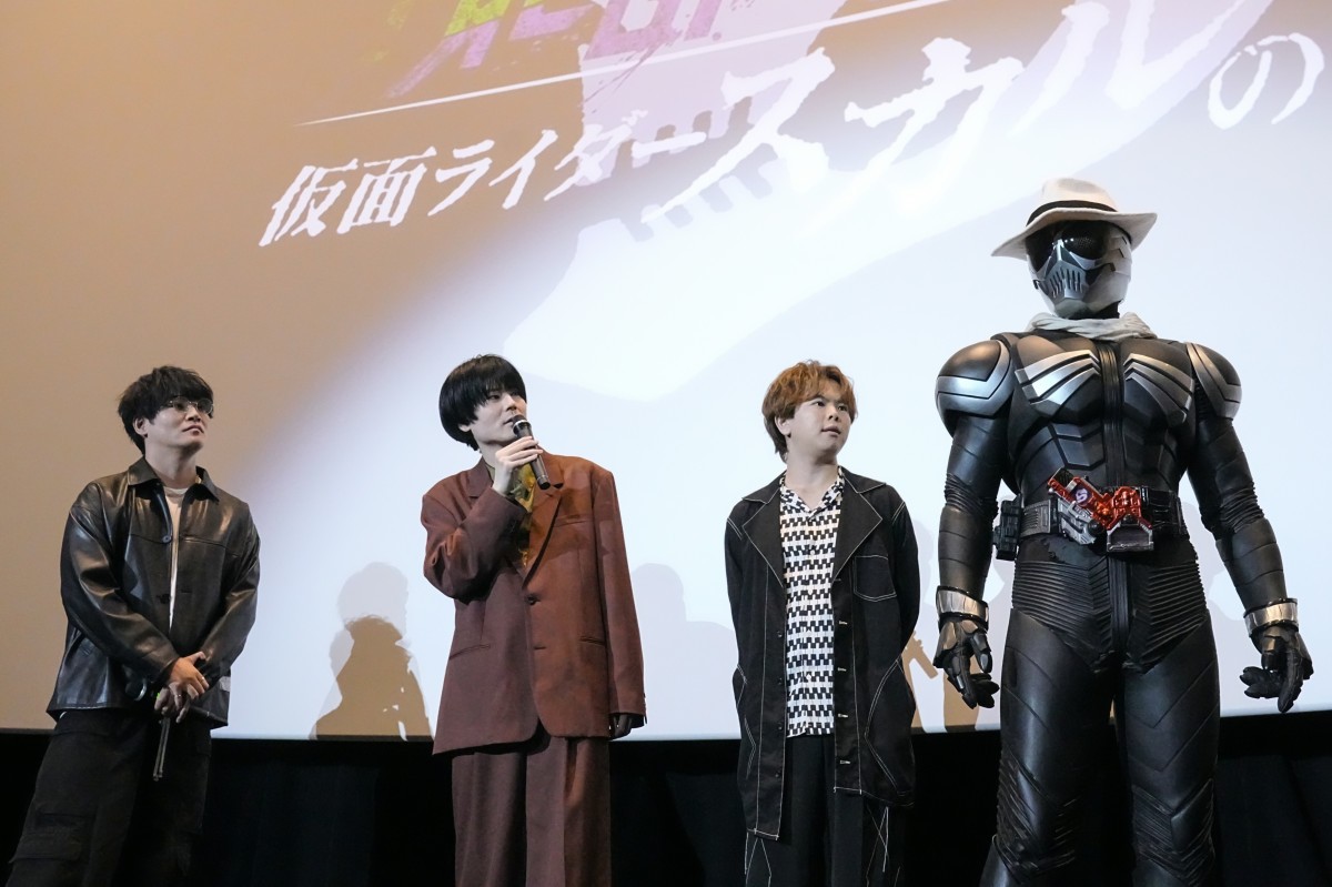 Fuuto PI: The Portrait of Kamen Rider Skull Premier Event—Yoshimasa ...