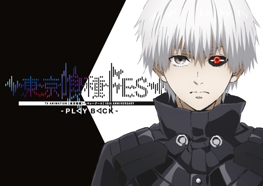 Ken Kaneki con kagune promocional de la película