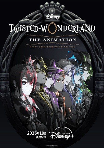 Disney Twisted Wonderland Animated Series Announced, Seasons