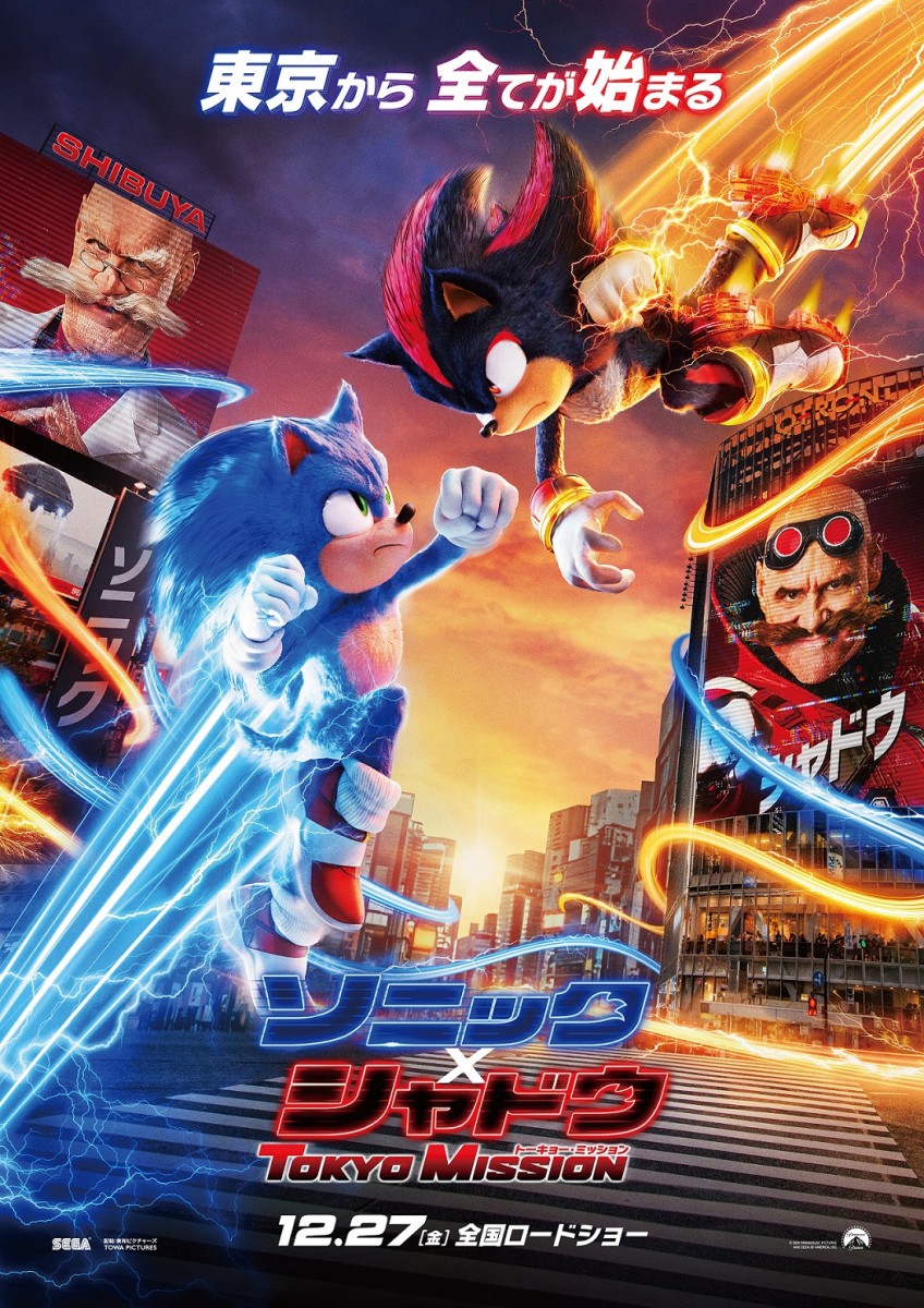 Sonic the Hedgehog 3 Pays Homage to Tokyo in Thrilling New