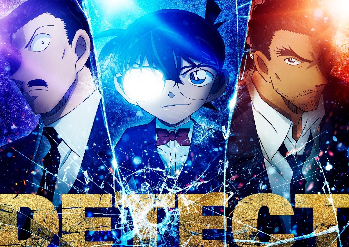 Detective Conan (Case Closed) : One-eyed Flashback – New Trailer ...