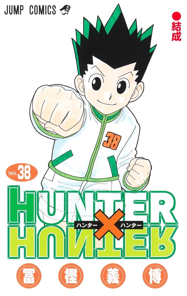ジャンプフェア★アニメイト2002 HUNTER×HUNTER クロロ ジャンプフェア☆アニメイト2002 HUNTER×HUNTER クロロ - メルカリ