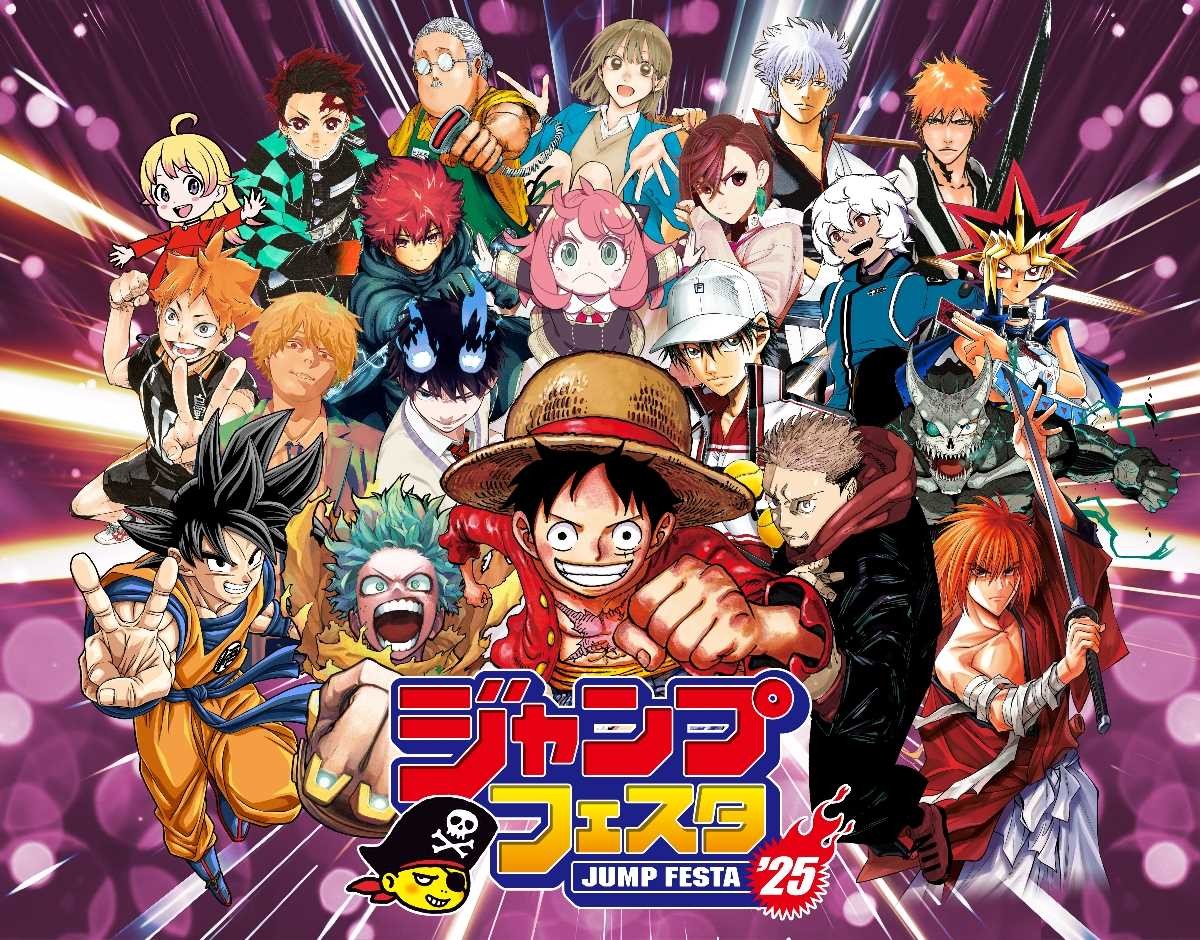 Jump Festa 2025: Stage, Streaming, and Merchandise Details