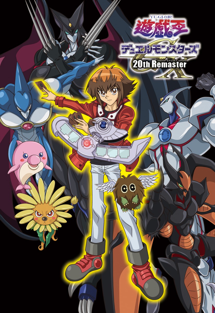 Yu-Gi-Oh! GX 20th Remaster Premieres in April 2025 – KENN Returns