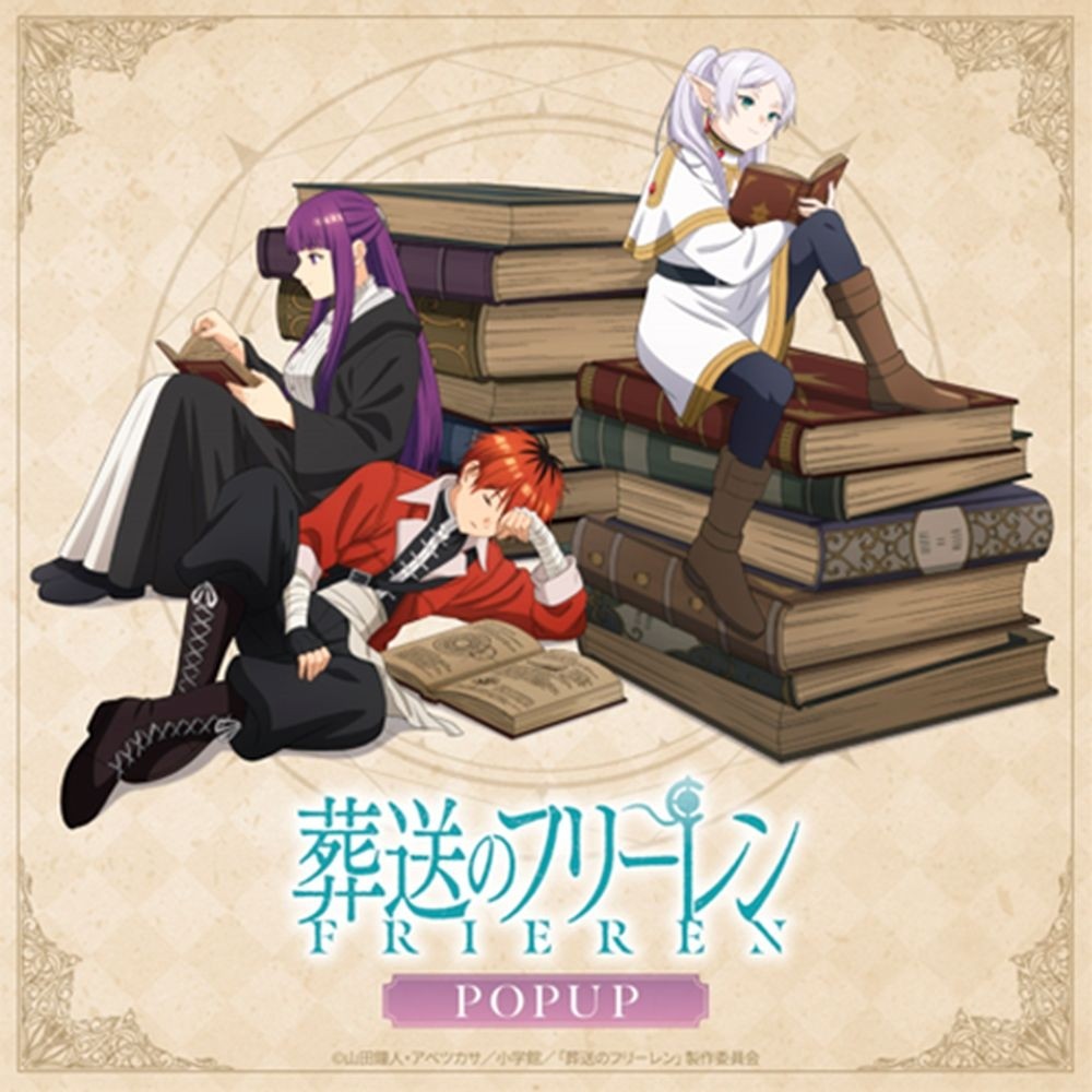 Pop-Up Store for Frieren: Beyond Journey's End Coming January 2025