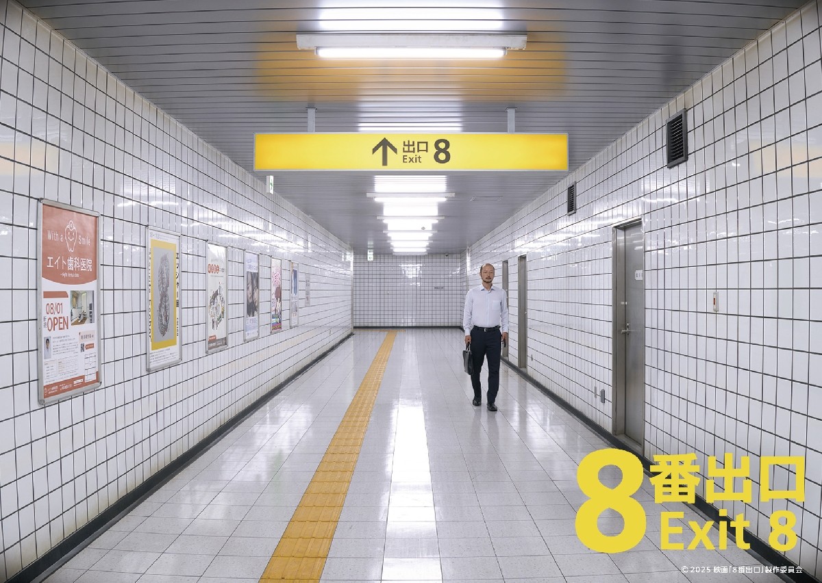 Infinite Loop Game Exit 8 to Be Adapted Into a Live-Action Film in 2025 ...