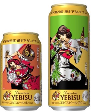 Sapporo Breweries x Hirohiko Araki Collaboration: 