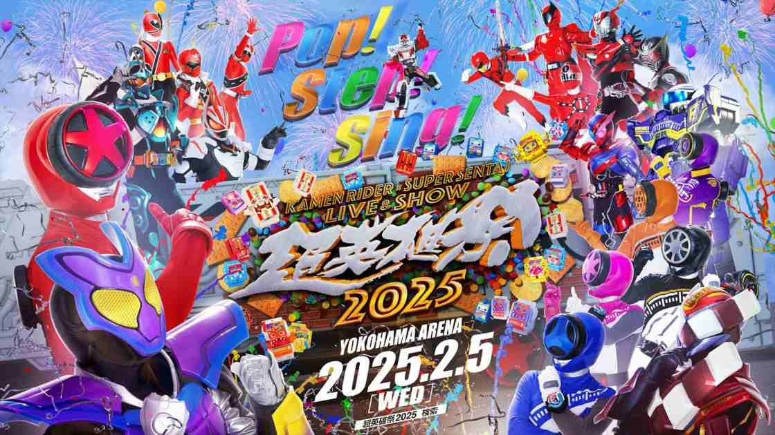 Kamen Rider × Super Sentai 