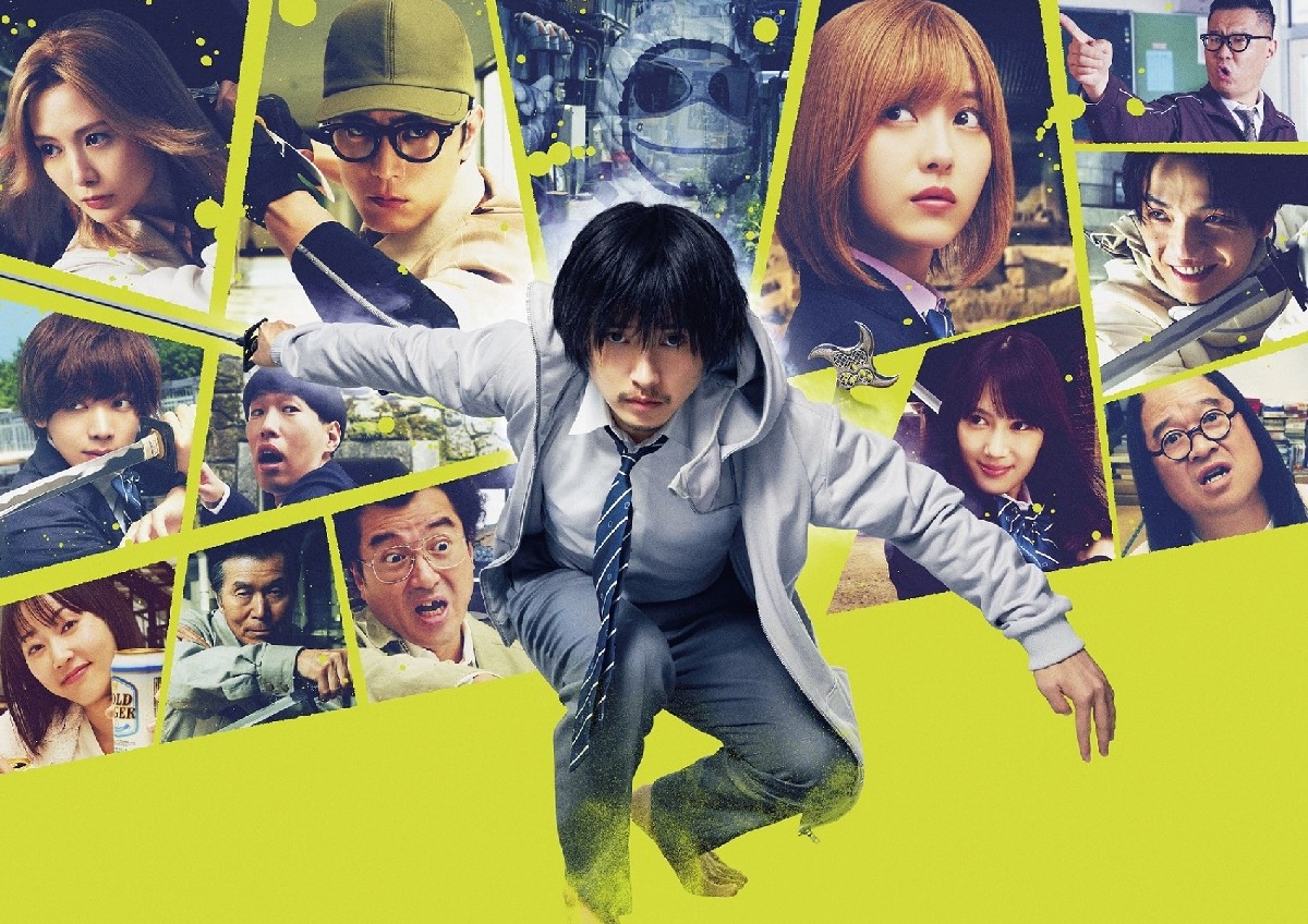 Under Ninja x Creepy Nuts: Special Movie for Addictive Theme