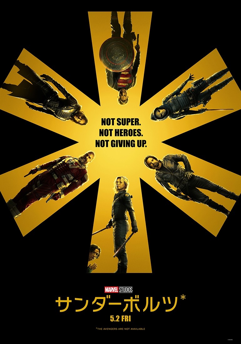Marvel’s Thunderbolts Unleashes First Trailer & Poster – Rogue Heroes ...