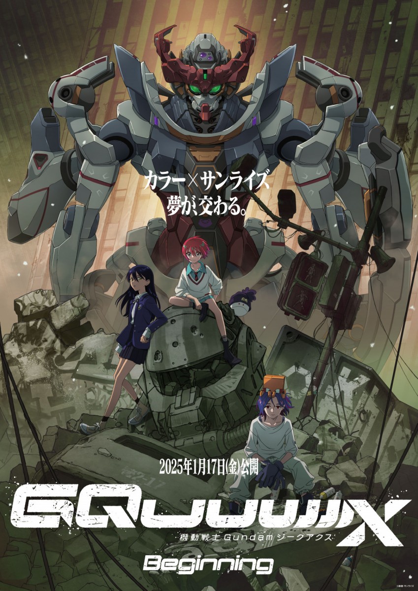 New 'Gundam' Film Becomes Second Highest-Grossing in Series