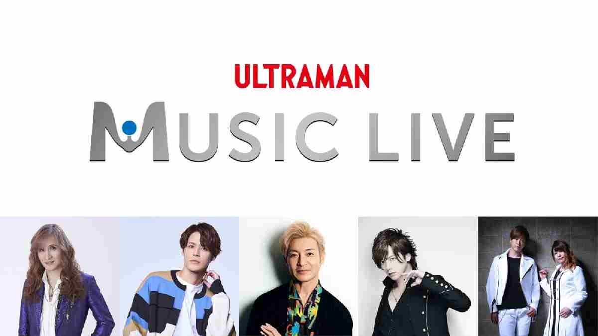 Ultraman Zero 15th Anniversary Music Festival – Mamoru Miyano