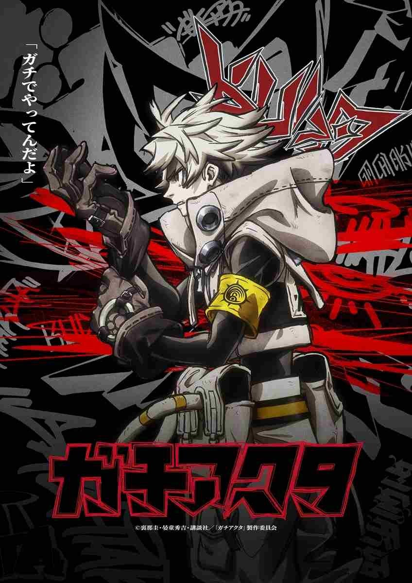 Anime Gachiakuta Premieres in July – First Teaser & Main Cast