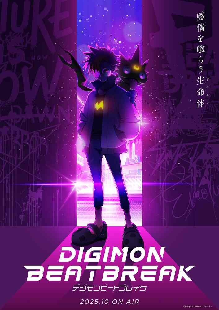 New Digimon Anime 'DIGIMON BEATBREAK' Announced, Premiering in October ...