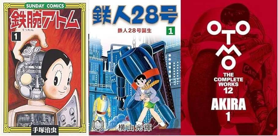 The Legacy of Osamu Tezuka and Katsuhiro Otomo in Modern Sci