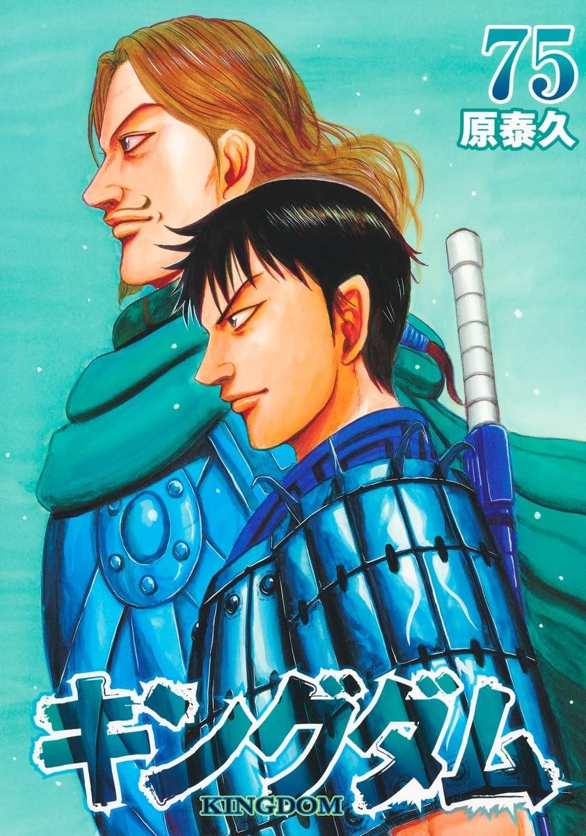 Japan Weekly Manga Sales Ranking As of March 31 2025 Announced by ...