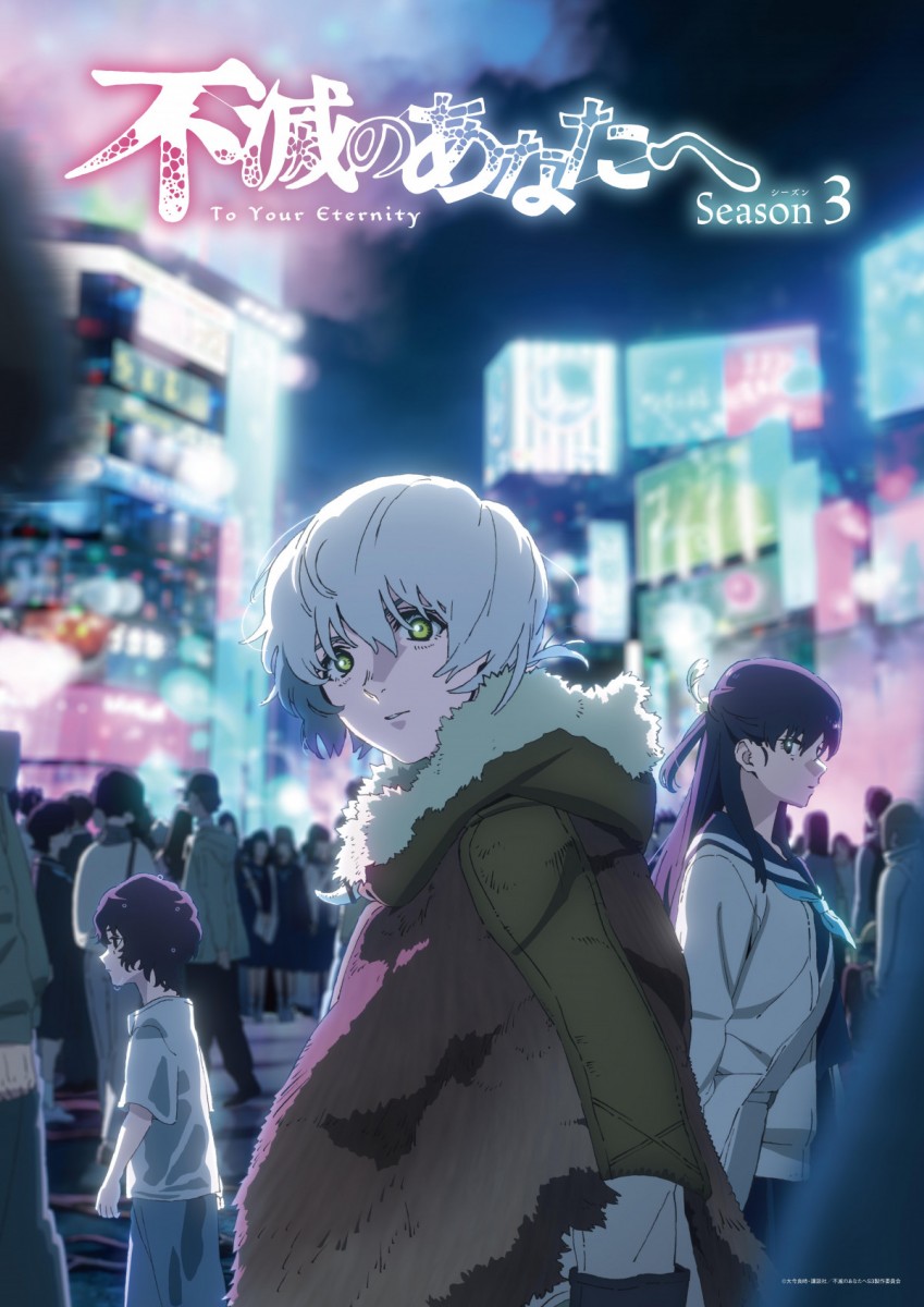 To Your Eternity Season 3 Premieres in October, Entering the