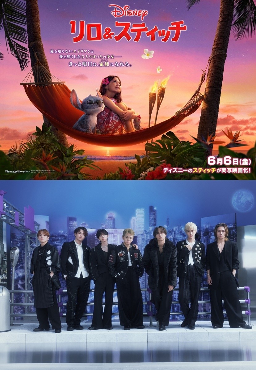 Travis Japan to Perform Japanese Ending Theme for Disney's Live