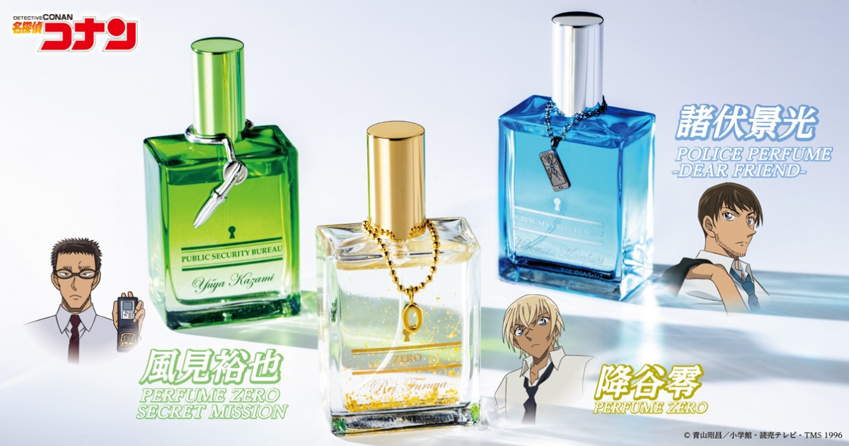 Detective Conan's Hiromitsu Perfume Charm Moves Fans to Tears