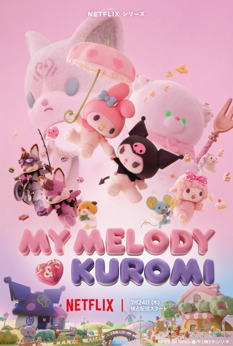 Netflix to Stream 'My Melody & Kuromi' Worldwide Starting July 24