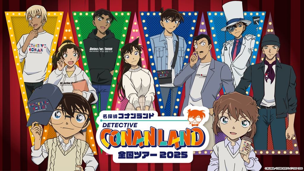 Detective Conan Land Returns in 2025 | Japan Anime News powered by