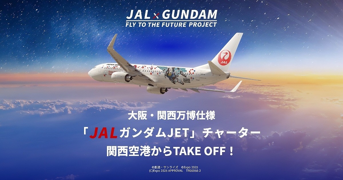JAL Gundam JET Tour with Expo Talk Show on Aug 29 | Japan Anime