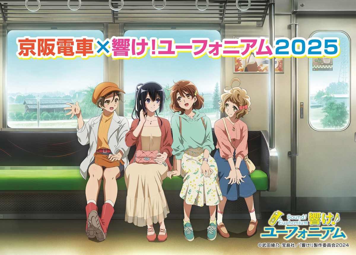 Sound! Euphonium 2025 Collaboration Visual Unveiled | Japan Anime