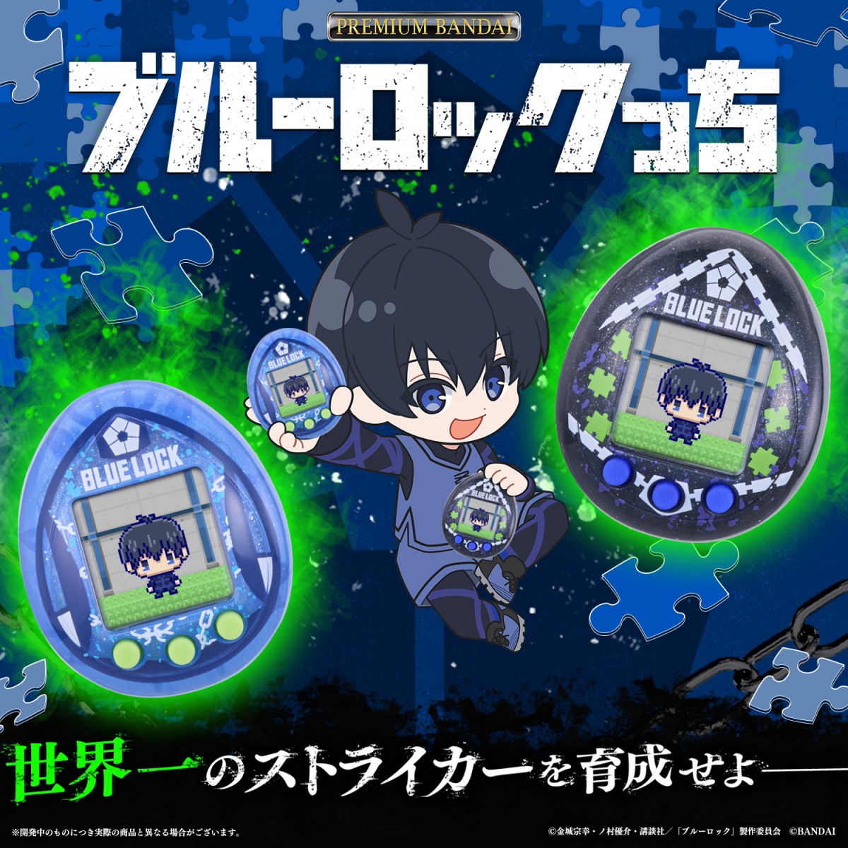 Tamagotchi × Blue Lock Collab Announced: Raise Your Striker in Blue ...