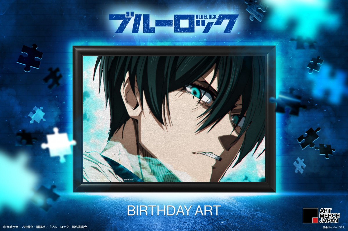 Birthday Art of Rin Itoshi from the TV Anime Blue Lock Now Available ...