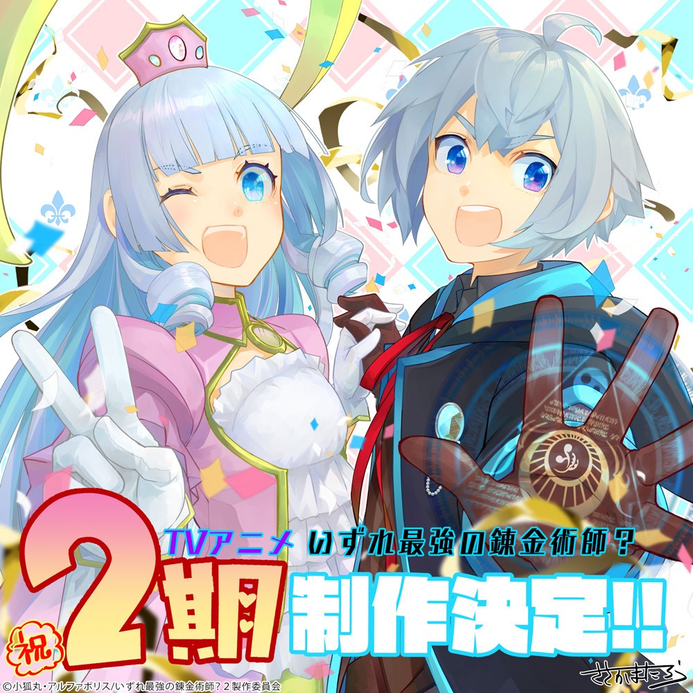 ケ*イ様 alchemist mc eigt 【公式通販】
