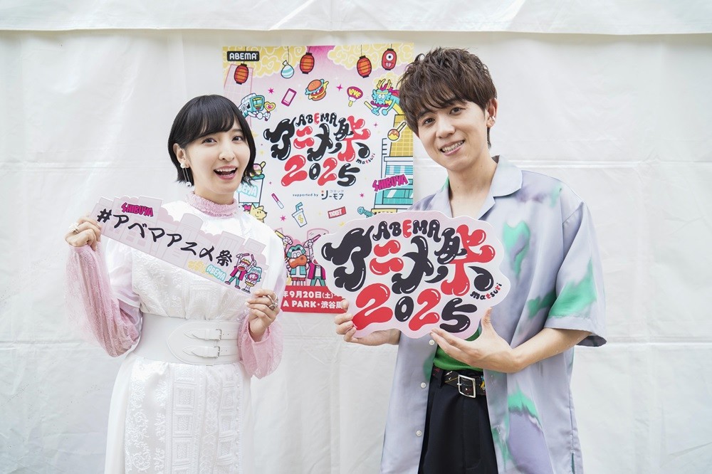 ABEMA Anime Festival Day 1 Report | Japan Anime News powered by ORICON NEWS