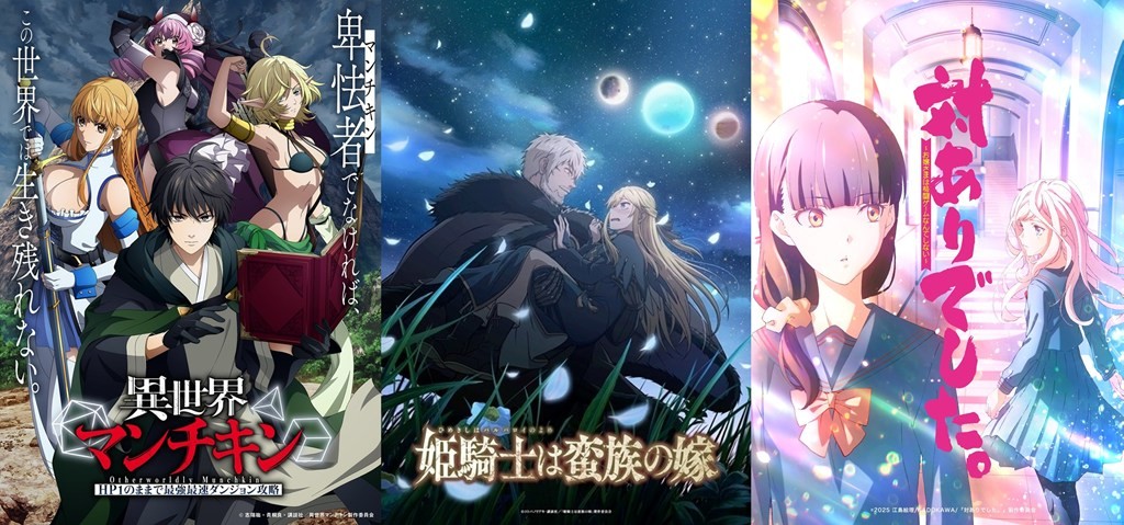 [Editor’s Picks] Too Many Anime? Broadcast Delays Become an 