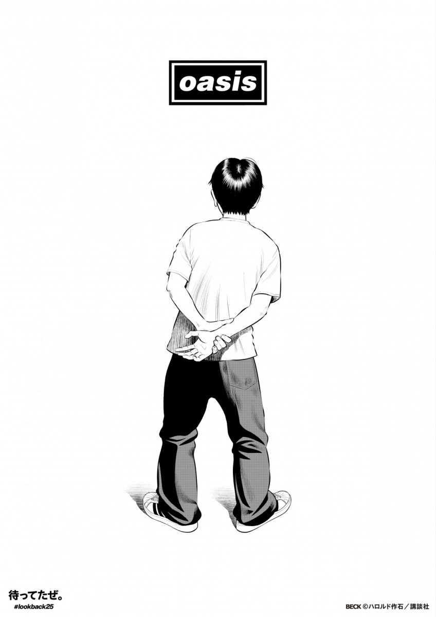 BECK's Protagonist Koyuki “Was Waiting for Oasis Too” — Harold