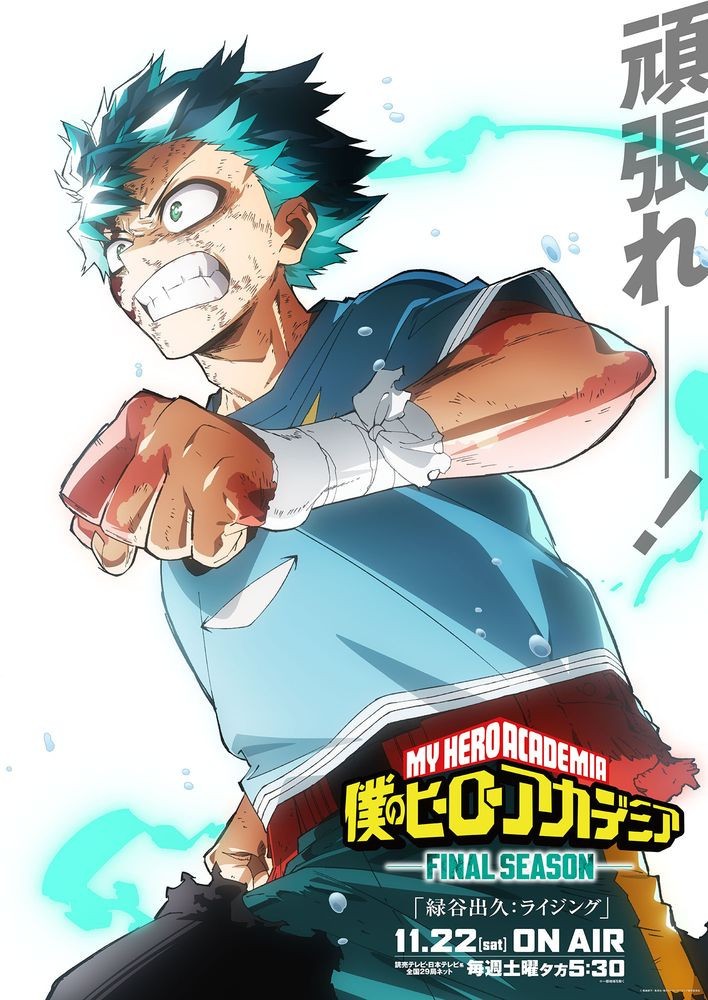 My Hero Academia Final Season Episode 8 Story Visual Revealed