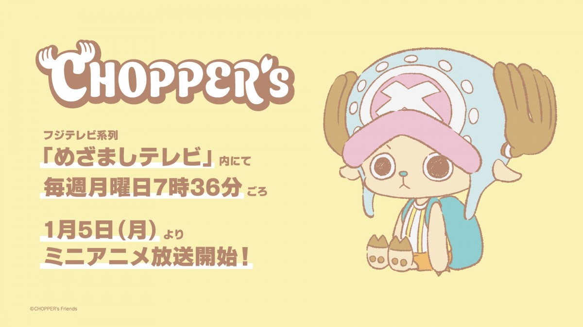 CHOPPERs.jpg