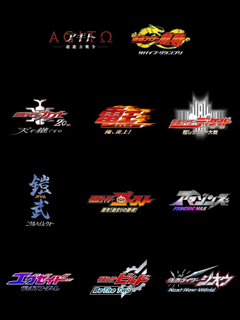 Kamen Rider Maise – Poster film terbaru dari serial Kamen Rider