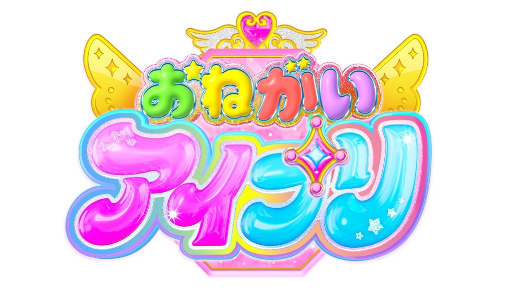Latest Pretty Series Installment Announced: “Onegai AiPri” Set to
