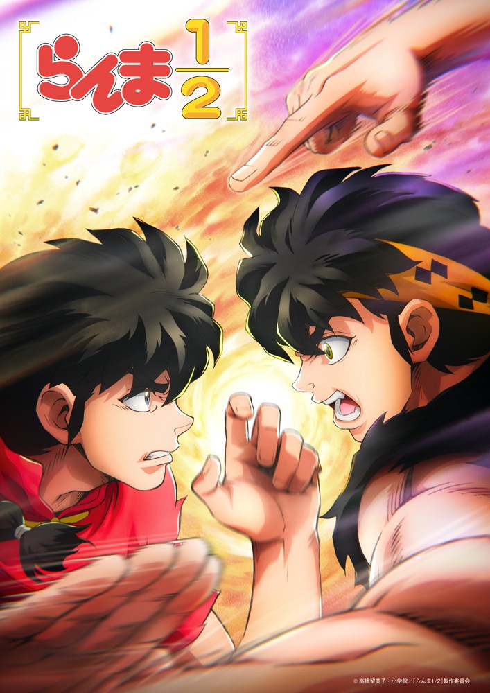 Ranma 1/2 Season 3 Premieres in October | Japan Anime News powered by ...