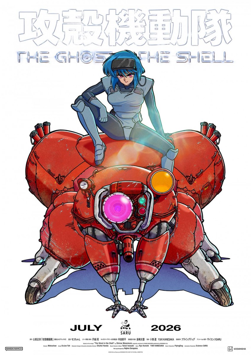 Ghost in the Shell Anime Reveals New PV and Visual Ahead of July 2026 ...