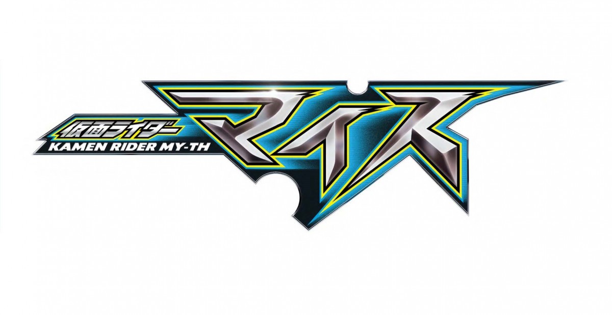 Kamen Rider MY-TH Announced as Reiwa Era’s 8th Series at 55th ...