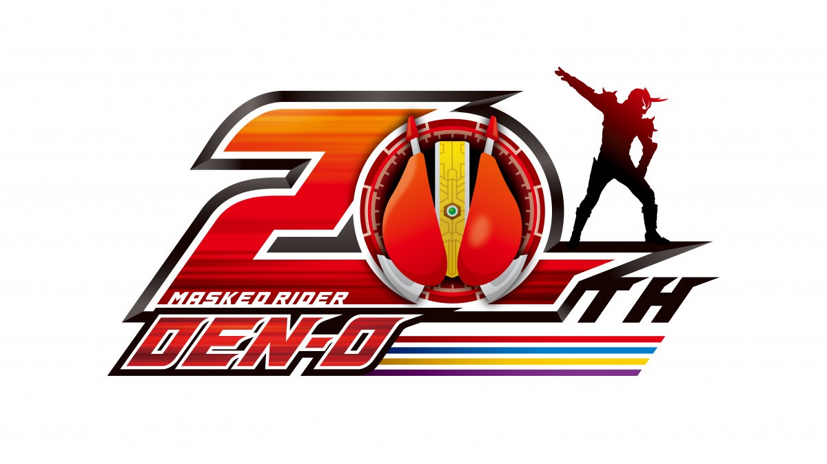 Kamen Rider Logo Romanized