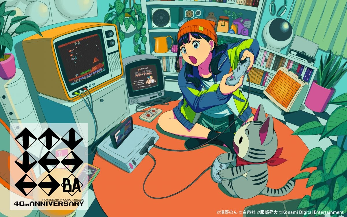 Konami Code “↑↑↓↓←→←→BA” Celebrates 40th Anniversary | Japan Anime News ...