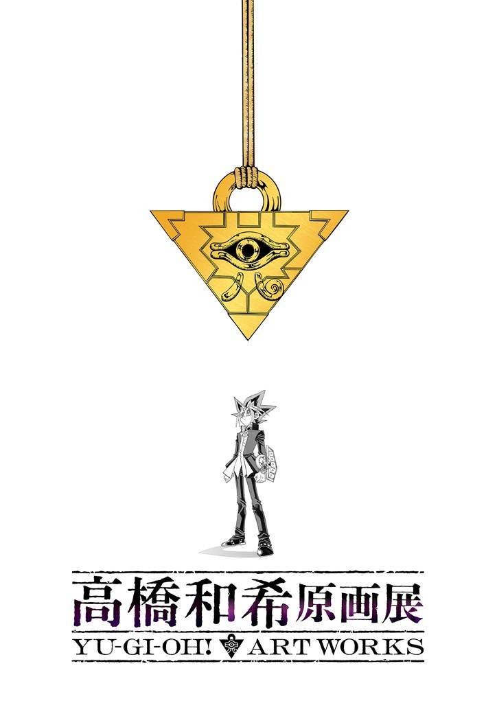 Yu-Gi-Oh! Creator Kazuki Takahashi's First Original Art Exhibition