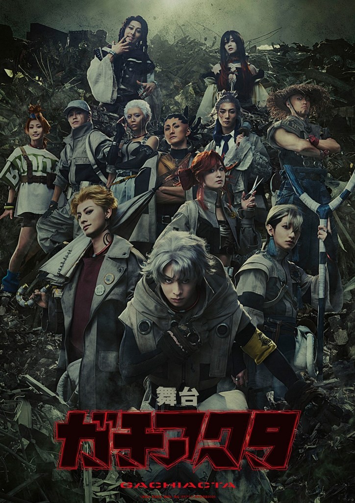 Gachiakuta Stage Play Performance Canceled After Lead Actor Hikaru ...