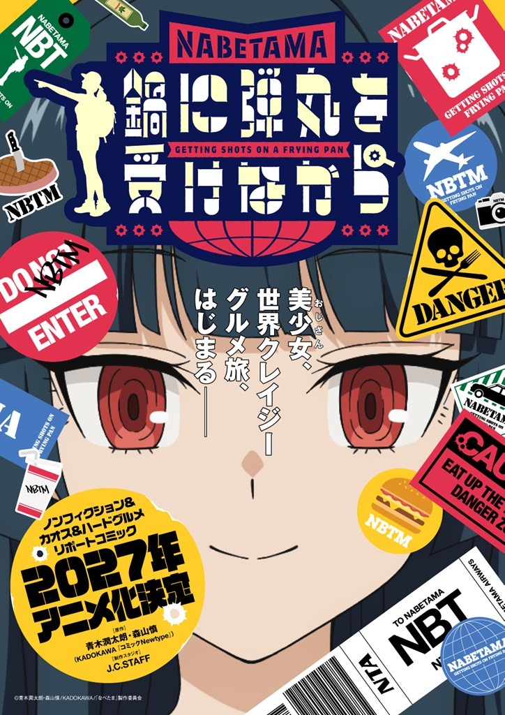 Getting Shots on Flying Pan Anime Announced for 2027 | Japan Anime News ...