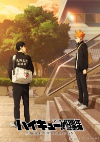 "Haikyu!! Anime 10th Anniversary Exhibition Announced: New Visuals Unveiled"