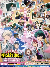"My Hero Academia: Reclaiming Those Days... Newspaper Ad Campaign Unveils Tranquil Daily Scenes"