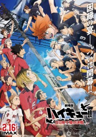 "Haikyu!!" Movie Distributes New Special Gifts from April 20: Volume 37 Comic Cover Swap and Post-Premiere Poster Revealed