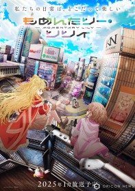 Original Anime "Momentary Lily" Set for Broadcast Next January, Produced by GoHands with PV Released